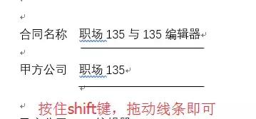 wordoffice办公技巧大全,officeword实用技巧