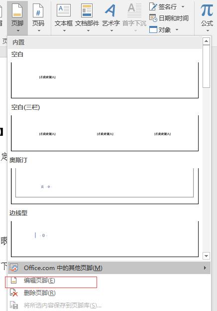 wordoffice办公技巧大全,officeword实用技巧