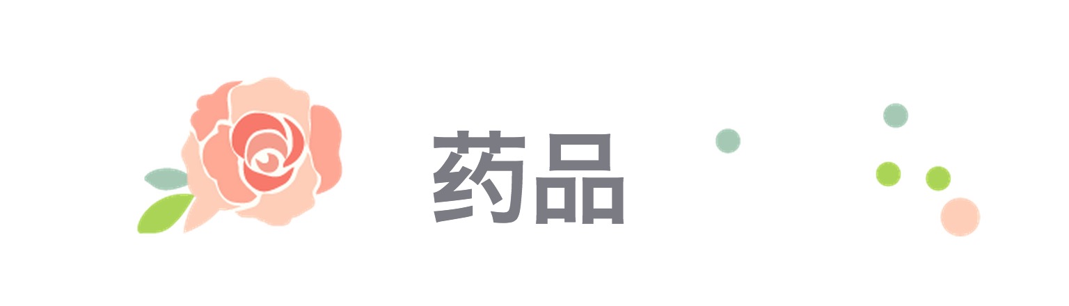 日本松本清药妆店购买推荐,鹤羽药妆和松本清哪家好