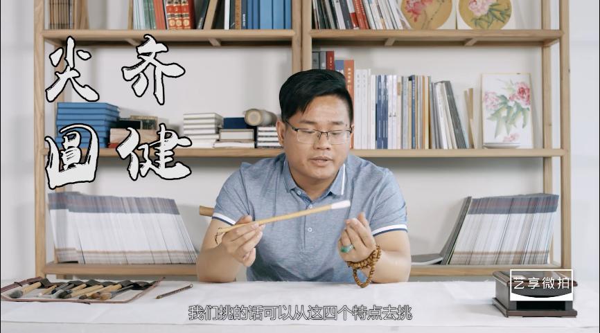 什么样才算好毛笔,什么样的毛笔写篆体最好