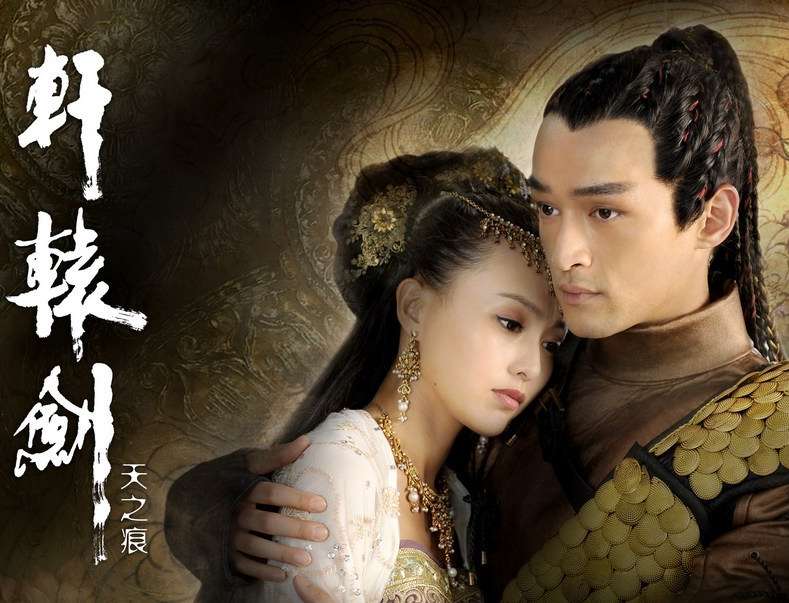 胡歌仙剑经典电视剧,带你走进胡歌的仙剑剧