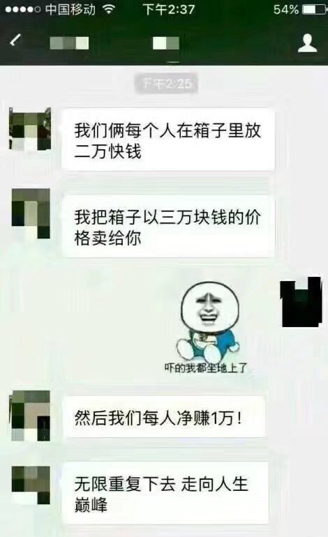 撕膜的正确方法你学会了么,有哪些有效的撕膜方法