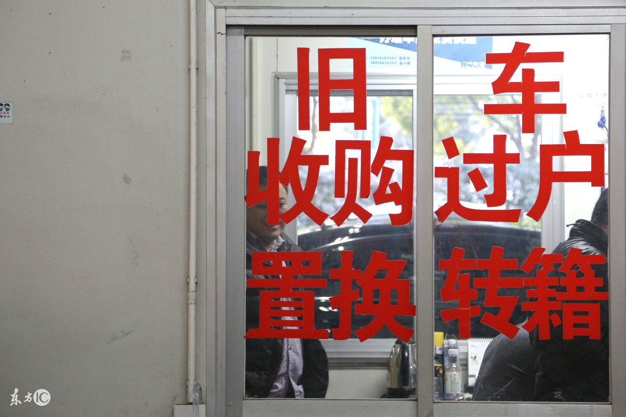 二手车异地购车,异地买二手车流程全攻略