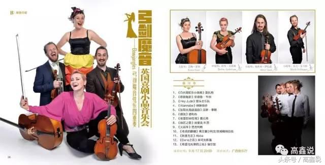 广西民族大学电影上映时间表,广西民族大学有关电影