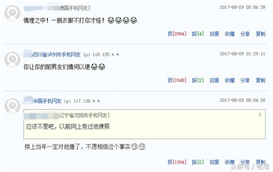 从哪句话能看出王瑞儿承认变性?媒体为啥断章取义?