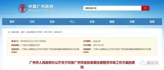 肇庆农村未来发展,广东肇庆农村发展怎么样