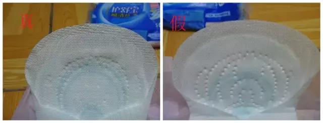 卫生巾如何辨别真假,苏菲卫生巾怎么辨别真假