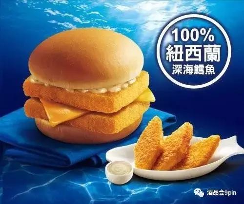 惊人发现！快餐跟葡萄酒竟然也能成为绝搭？！