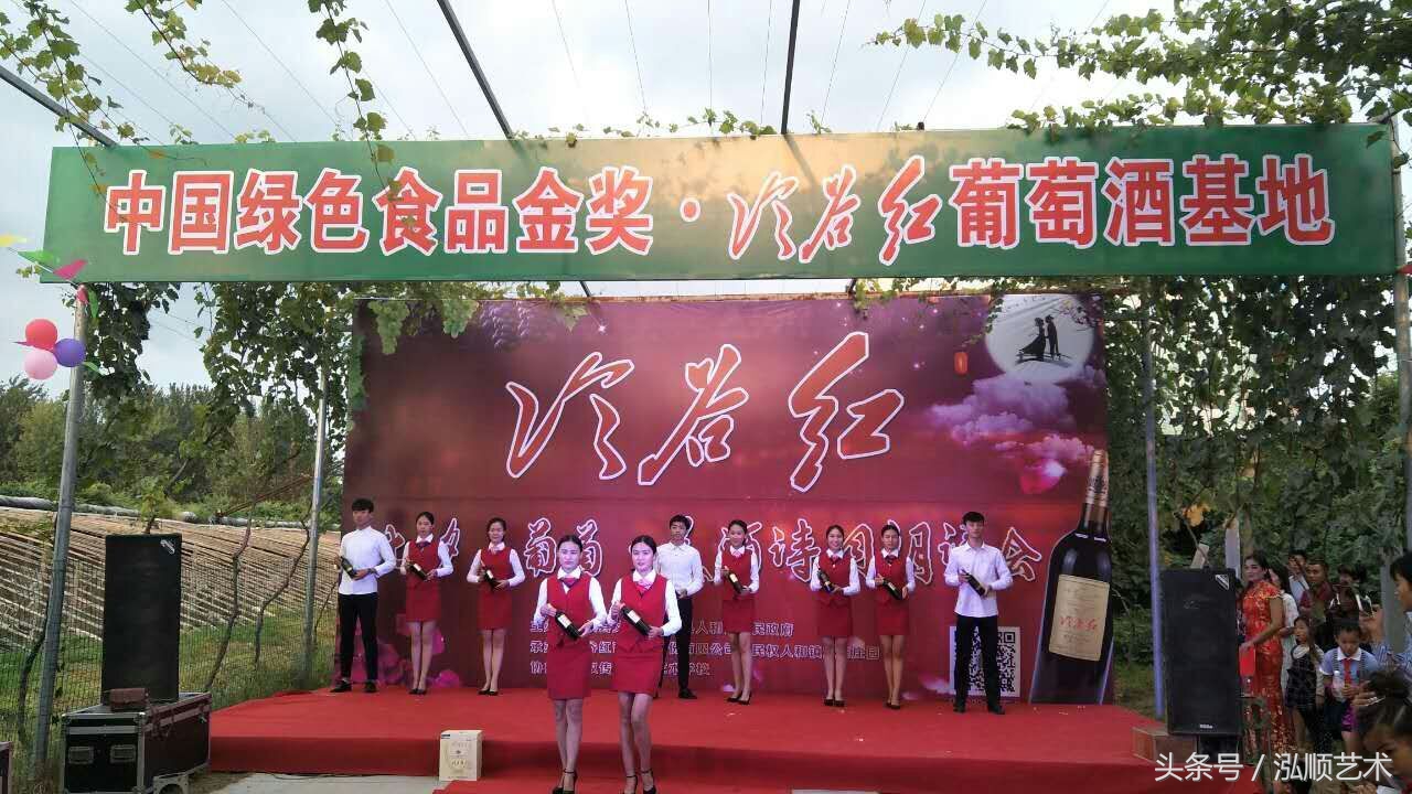 冷谷红举办七夕葡萄美酒诗词朗诵会