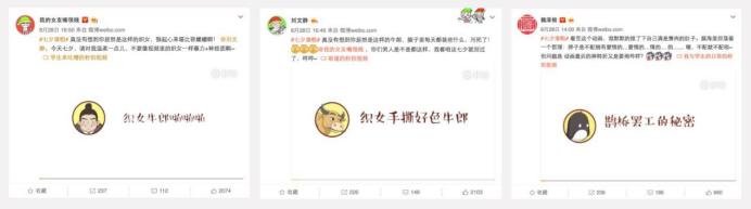 准确把握用户痛点360手机浏览器七夕创意视频火爆社交圈