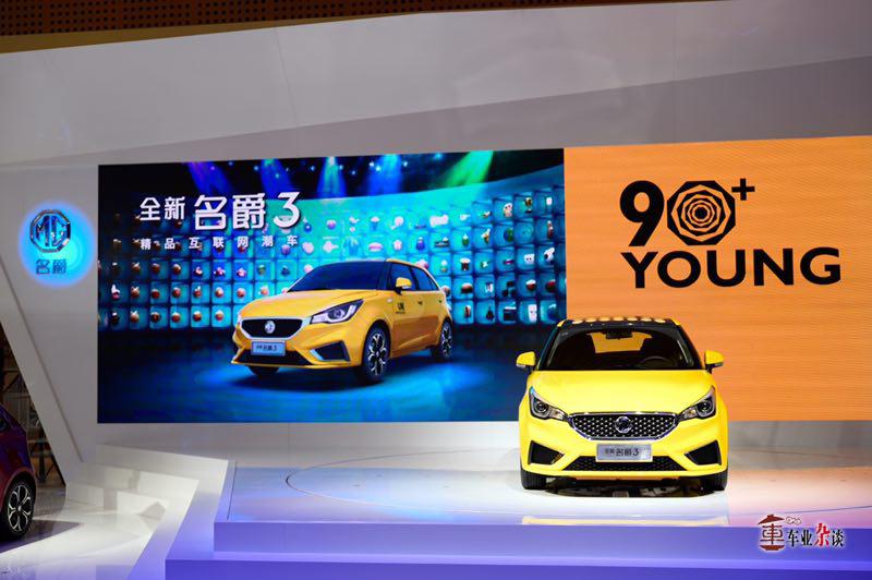 名爵3实测,最新款名爵3评测