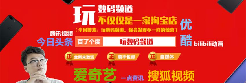 如何测评手机是不是高端机,直屏手机和曲面屏手机怎么选