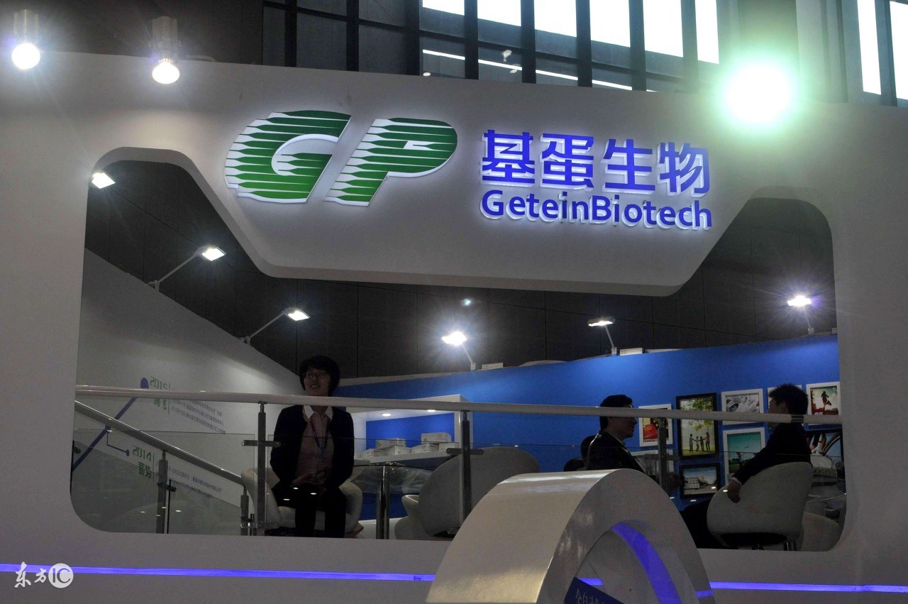 次新研究院——基蛋生物：赚钱能力和名字一样令人印象深刻