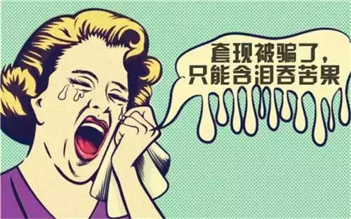 花呗转钱被骗怎么追回,花呗被骗分期扣怎么取消