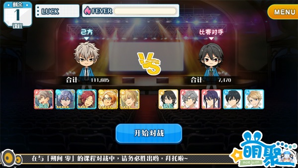 星光创造营怎么升级导师,偶像梦幻祭手游卡牌培养