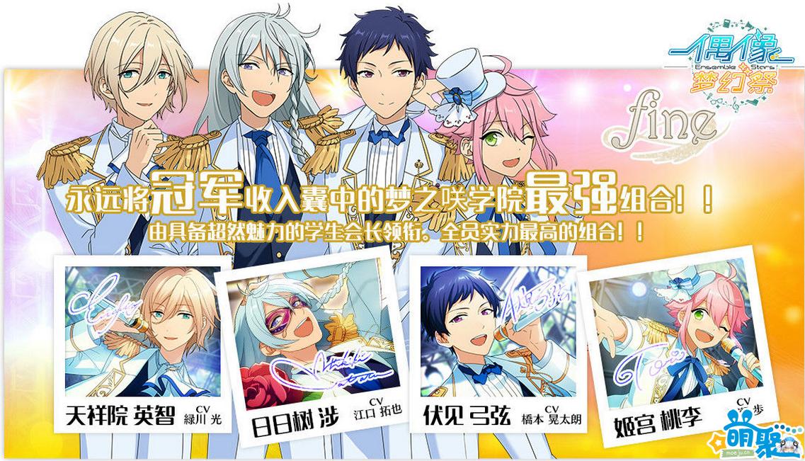 星光创造营怎么升级导师,偶像梦幻祭手游卡牌培养