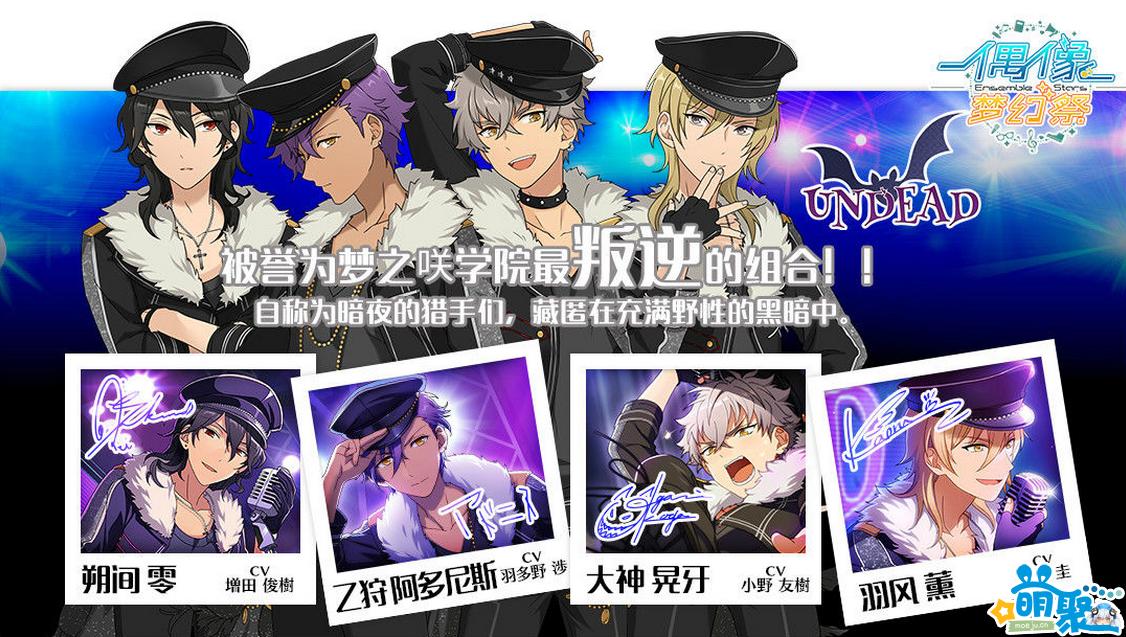 星光创造营怎么升级导师,偶像梦幻祭手游卡牌培养