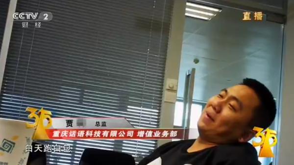 不知不觉这些恶意程序“吸”走了你的话费