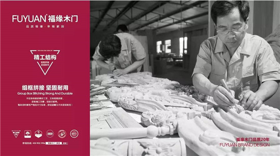 经销商选择木门品牌主要是选什么?