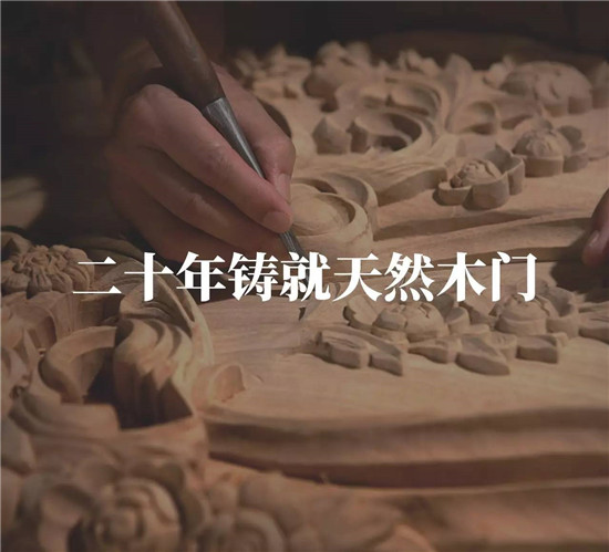 经销商选择木门品牌主要是选什么?