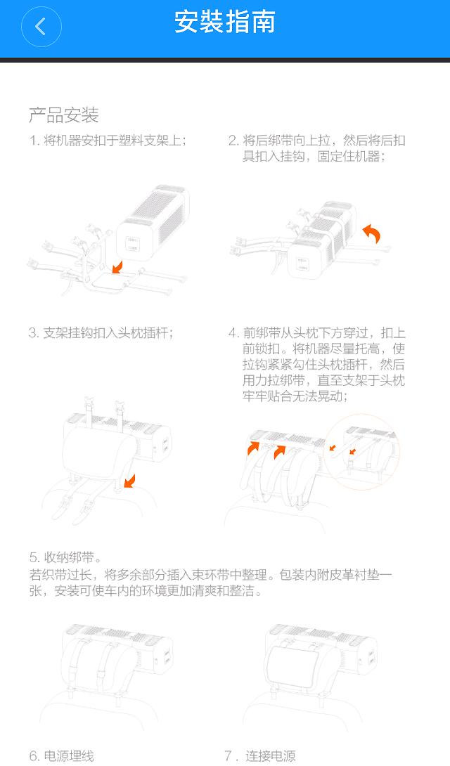 米家净化器去甲醛测评,小米空气净化器除甲醛测评车载