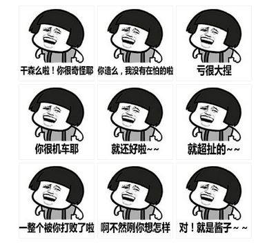 虾米网络语是什么意思,虾米网络语什么意思