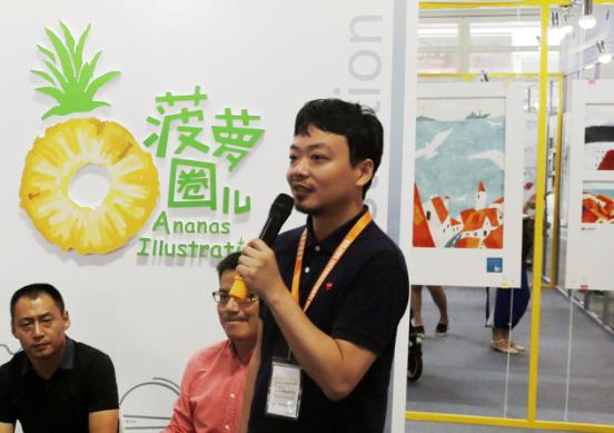 读团圆故事品传统文化：《中秋节》新书在京发布