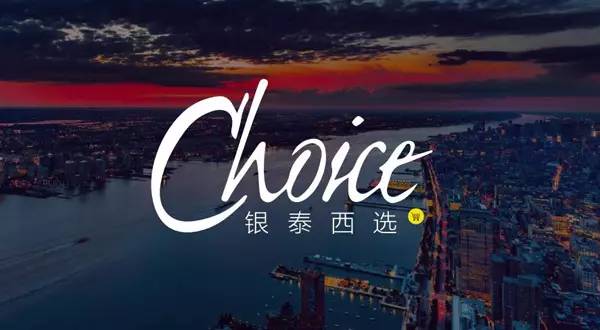 2年21家店保持零亏损!银泰西选2500㎡旗舰店年底落成