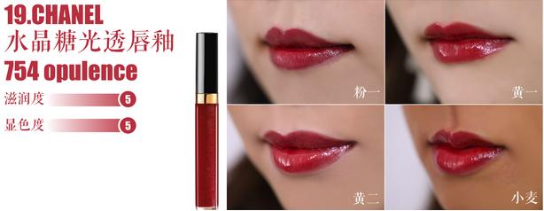 贵的口红排行榜,好看便宜国货口红