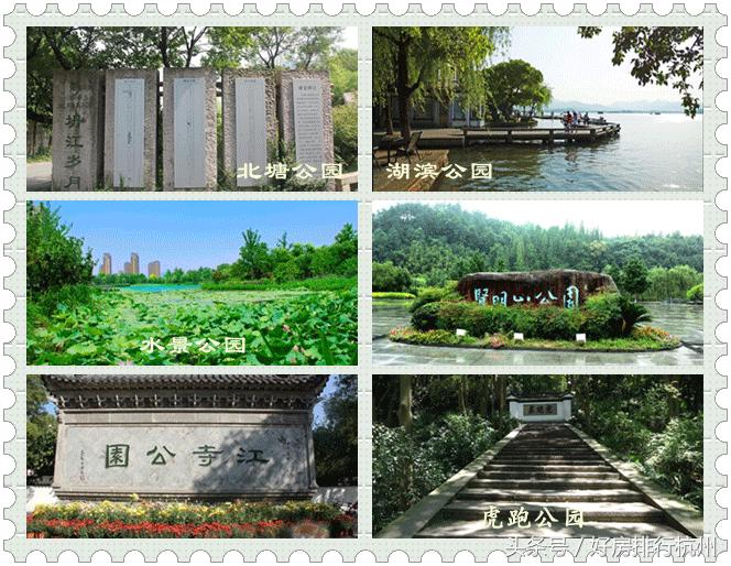 杭州值得入手的楼盘,杭州200万楼房推荐