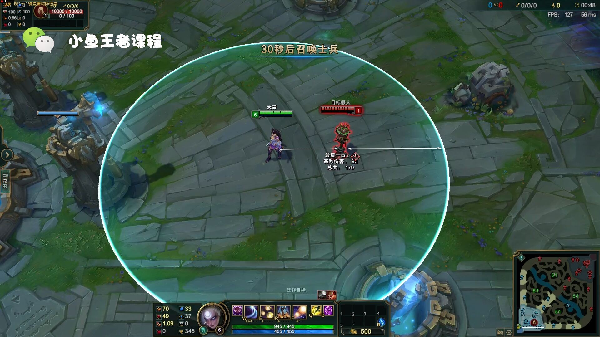 英雄联盟11.23版本皎月女神出装,lol手游皎月女神和阿卡丽玩哪个