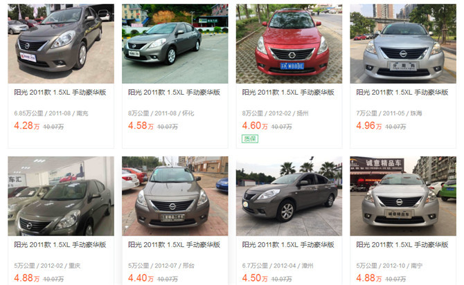 四年日产阳光多少钱,四万买日产
