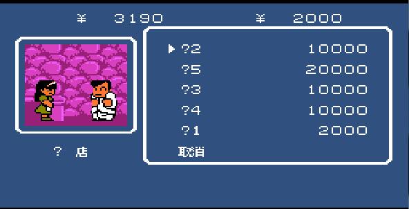 热血物语后面怎么通关,热血物语闯关没路了