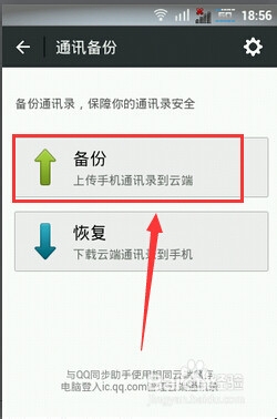 换手机了手机卡怎么找回通讯录,手机坏了换手机了通讯录怎么恢复