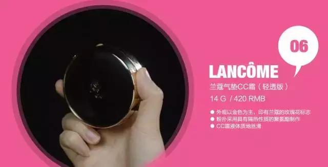 气垫bb推荐国货干皮,气垫bb爆款榜top1