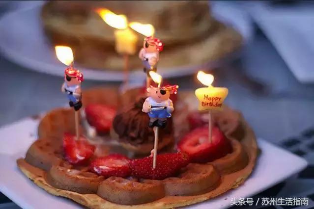 苏州便宜适合情侣过生日的餐厅,苏州过生日哪个餐厅有仪式