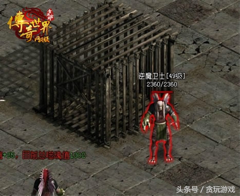 贪玩《传奇世界》网页版又丑又烦人的15只怪物排行榜