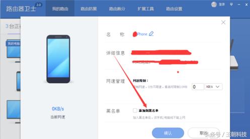 怎样防止他人蹭网,wifi怎么能防止蹭网