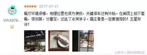 柳州天龙湾璞悦酒店21层悦吧餐厅,柳州情侣约会餐厅