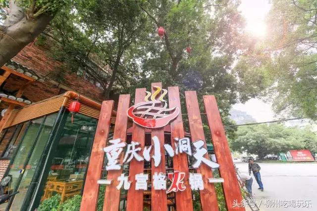柳州天龙湾璞悦酒店21层悦吧餐厅,柳州情侣约会餐厅