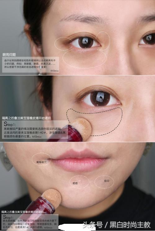 美宝莲遮瑕膏橡皮擦打不开,美宝莲遮瑕橡皮擦欧美版色号