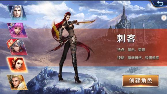 幻城手游新手攻略,幻城手游好不好玩