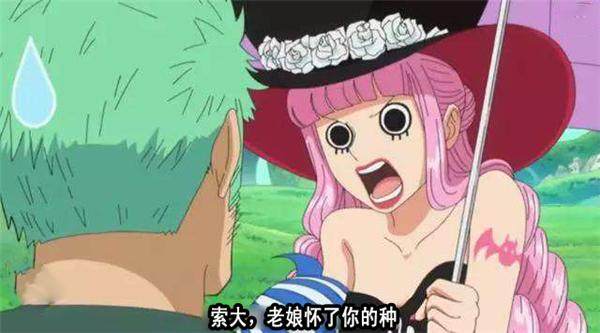 佩罗娜打索隆被山治笑,海贼王娜美生孩子
