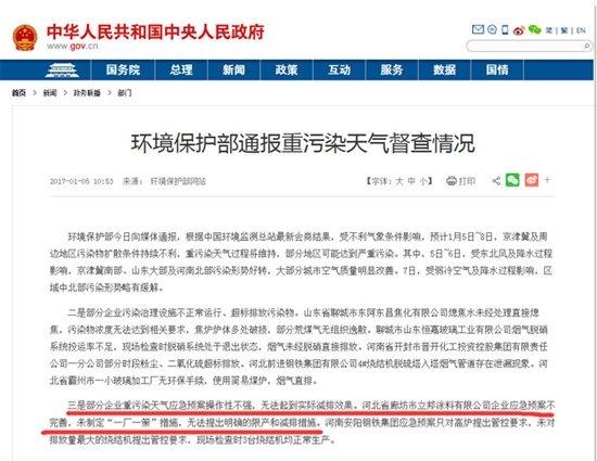 立邦2017年业绩,立邦2018年营收