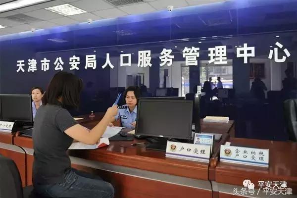 所有人注意:市公安局针对此项业务推出新举措!9月1日起实施!