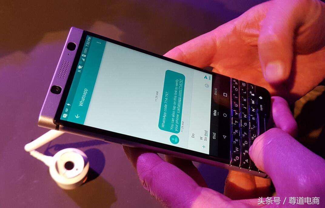 定价3999，黑莓KEYone回归了！