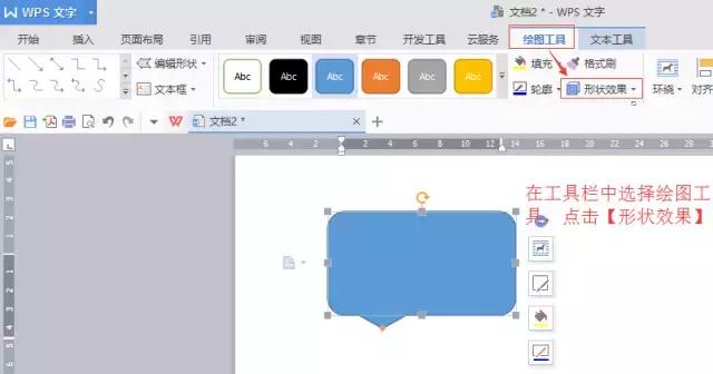 wordoffice办公技巧大全,officeword实用技巧