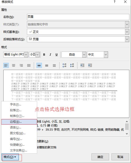 wordoffice办公技巧大全,officeword实用技巧