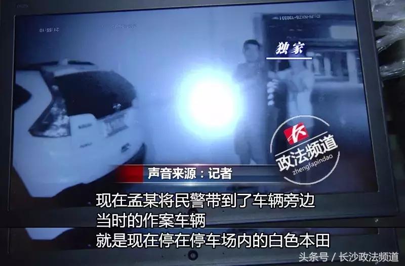 租车失踪,把车租给陌生人之后车辆失踪了