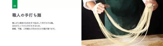 中国兰州拉面征服日本人,兰州拉面在日本视频